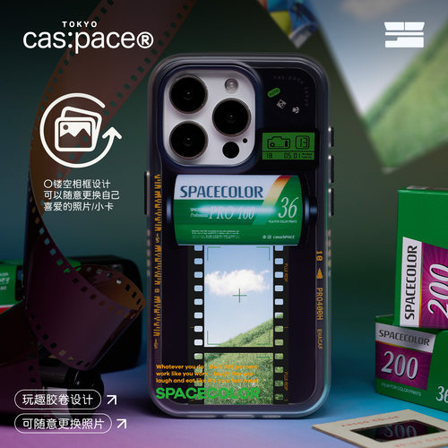 壳空间原创spacecolor手机壳适用苹果17/16iPhone15promax保护套新款14promax手机壳