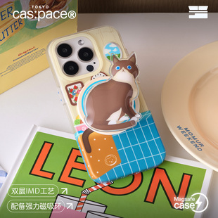 壳空间原创布偶猫磁吸无线充电手机壳适用苹果17 14手机壳小众高级感防摔情侣 16iPhone15promax保护套新款