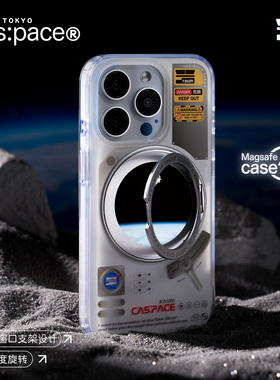 壳空间原创太空舱支点磁吸手机壳适用苹果17iPhone16promax13一体带支架15新款14plus华为保护壳全包小众