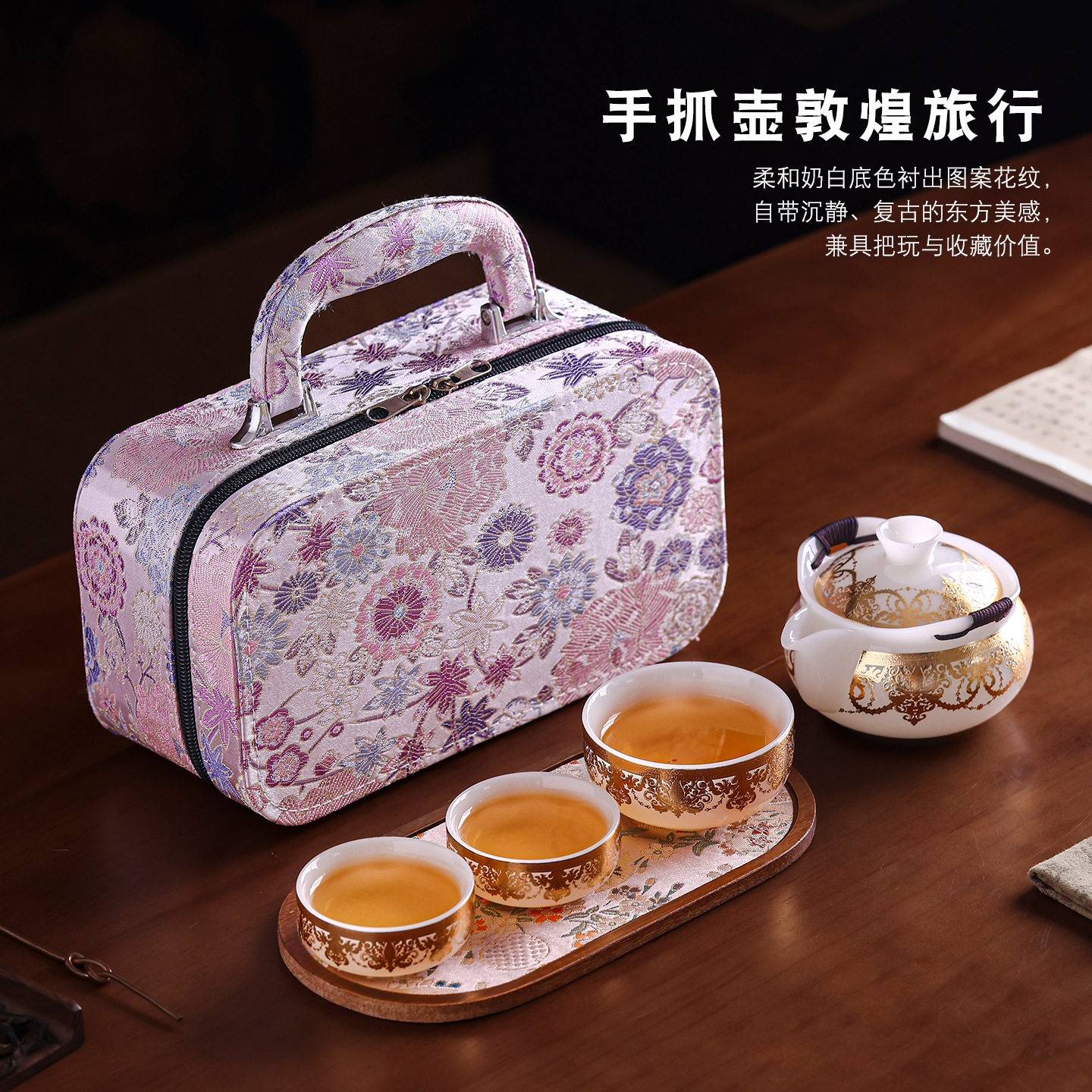 新款璞玉旅行茶具快客杯一壶三杯茶盘户外出行便携式礼品茶具套装