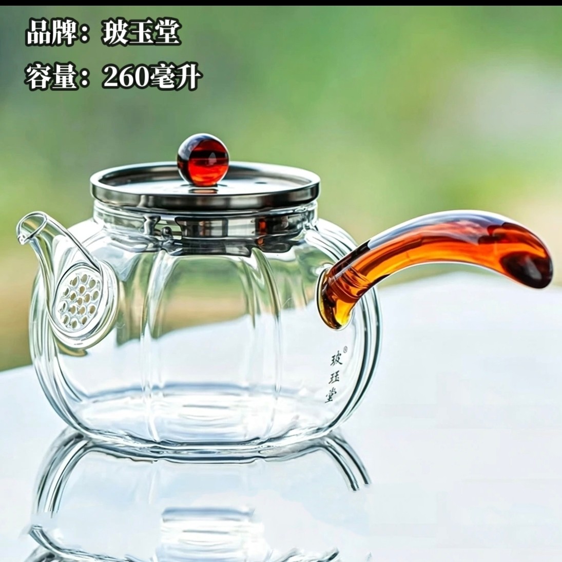 新款不掉盖子侧把泡茶壶小容量加厚耐热茶水分离过滤家用煮茶器具