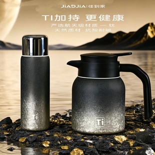 礼盒装 镀钛焖茶壶套装 4S店银行保险公司福利伴手高端礼品 热卖 新款