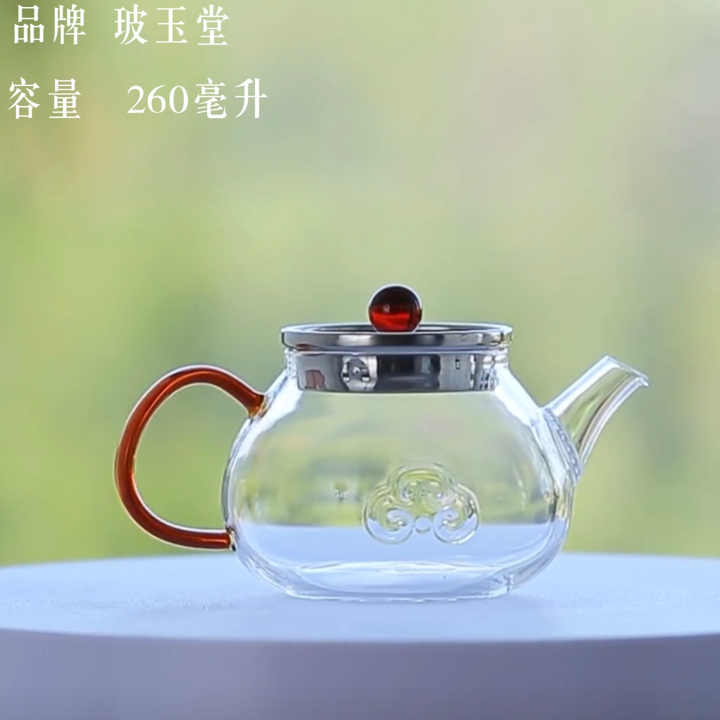 新款热卖玻璃茶壶耐高温加厚茶水分离家用单壶花茶壶小功夫泡茶壶