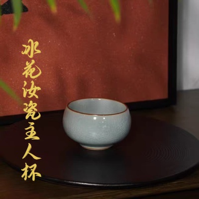 汝窑品茗杯冰片釉禅定杯汝瓷汝州单杯家用中式陶瓷主人伴手礼