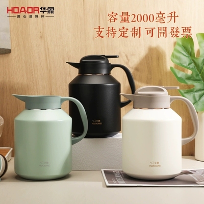 热卖304不锈钢家用保温壶华象9070号v型壶嘴真空咖啡壶礼品可印字