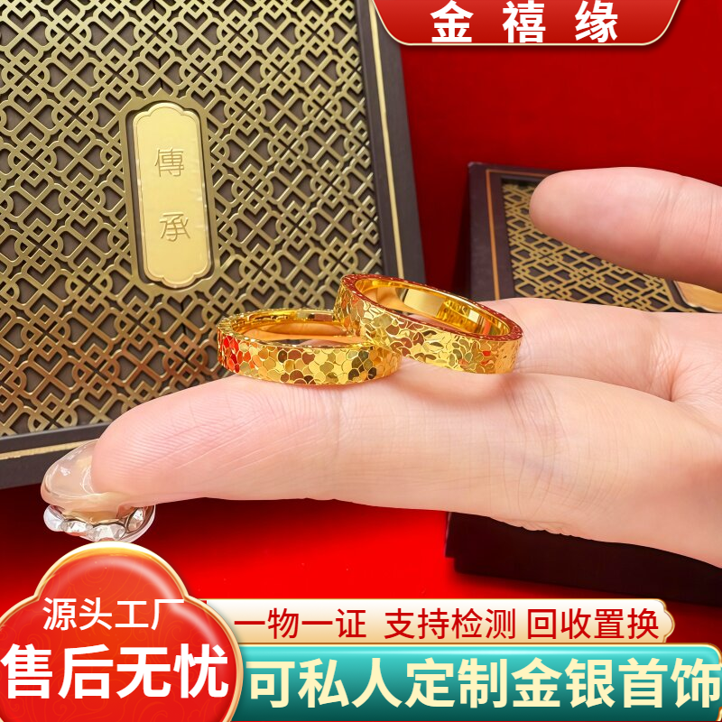 古法金包银碎冰冰戒指情侣对戒