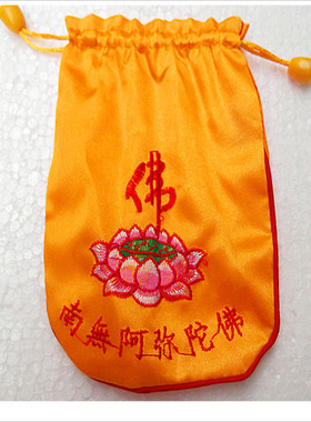 莲花福袋祈福小佛袋念珠袋阿弥陀佛黄色佛具用品袋子佛学荷包