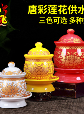 净水杯摆件观音佛具用品