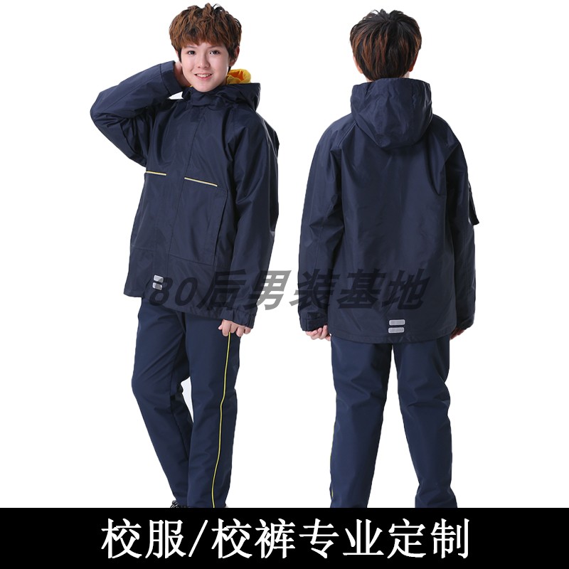 伊顿同款英伦校服校裤男女童班服上衣脱卸保暖防寒服两件套可定制