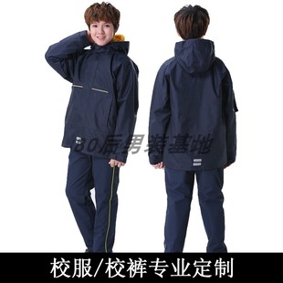 伊顿同款 男女童班服上衣脱卸保暖防寒服两件套可定制 英伦校服校裤