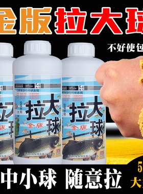 黑坑鲤鱼散装全能长丝拉大球野钓鲫鱼状态粉500g拉丝粉鱼饵饵料