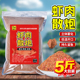 虾肉散炮鲫鱼散炮黑坑专用浓腥味秋冬鲫鱼窝料野钓鱼饵料竞技散炮