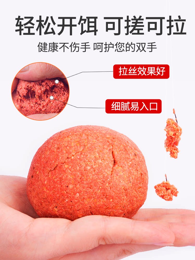 鱼饵一包狂拉野钓通杀鲤鱼草鱼鳊鱼翘嘴鲫鱼拉饵腥香鱼食钓鱼饵料