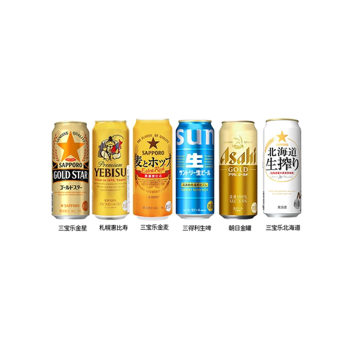 日本进口啤酒系列三宝乐朝日三得利500ML大罐啤酒金星金麦札幌罐