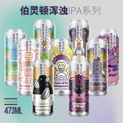 伯灵顿暴龙末日/孤芳自赏473ml罐