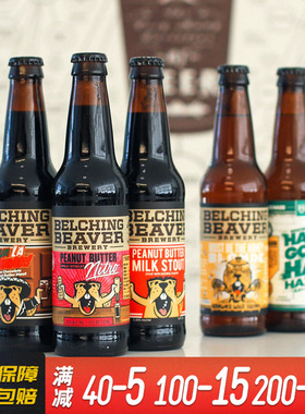 美国原装进口打嗝海狸海狸万岁巧克力世涛精酿啤酒355ml*6瓶装