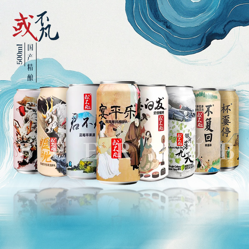 或不凡龙子九子狴犴睚眦囚牛狻猊赑屃螭吻负屃蒲牢高堂500ml 啤酒图片