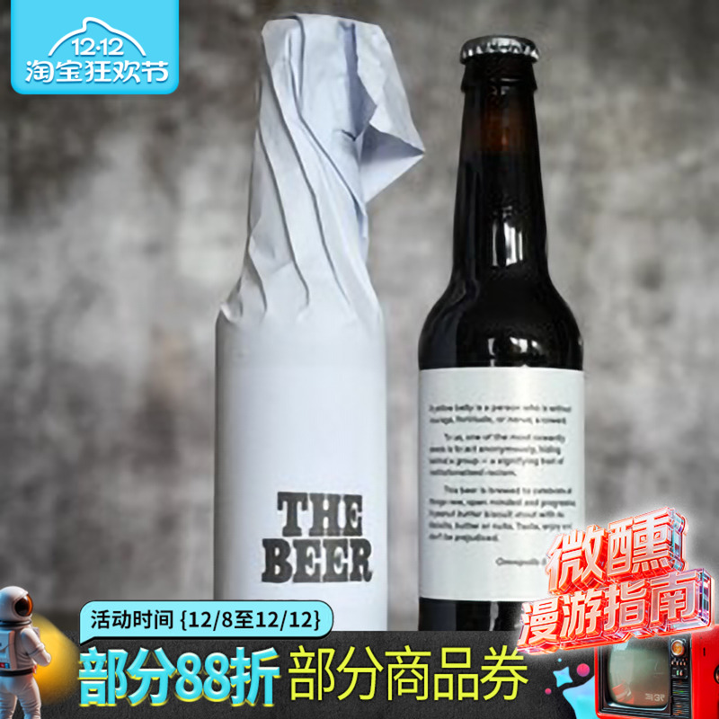 英国进口巴克斯顿啊对对对就是那个精酿啤酒帝国世涛330ml单瓶装