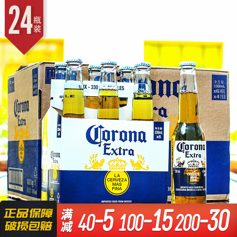 【进口/国产】Corona科罗娜墨西哥风味啤酒24瓶整箱装*275ml