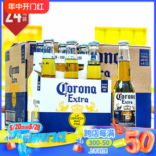 Corona科罗娜墨西哥风味特级啤酒24瓶整箱装 国产 进口 275ml