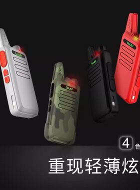 对讲机凯利瓦力能KD-C1/C2手台远距离迷你薄小型讲机无线瓦力能C1