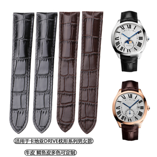 适用于卡地亚真皮表带DRIVE枕形系列WGNM0003 WSNM0005鳄鱼皮表带