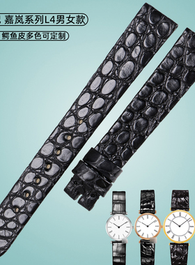 适用于浪琴真皮手表带 嘉岚L4.205 L4.705牛皮鳄鱼皮表带超薄男女