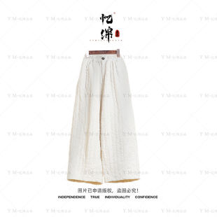 YIMIAN 心动时刻复古压线宽松亚麻舒适简约百搭夹棉裤