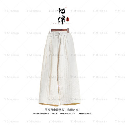 YIMIAN遮肉款亚麻棉裤