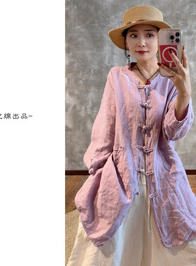 YIMIAN汉麻盘扣国风开衫上衣