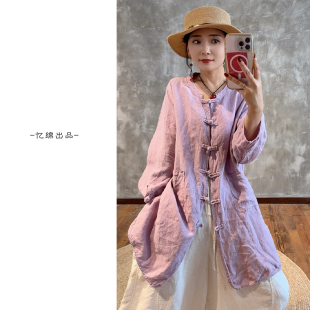 国风开衫 匠心盘扣立领中长款 上衣2099 汉麻新中式 YIMIAN