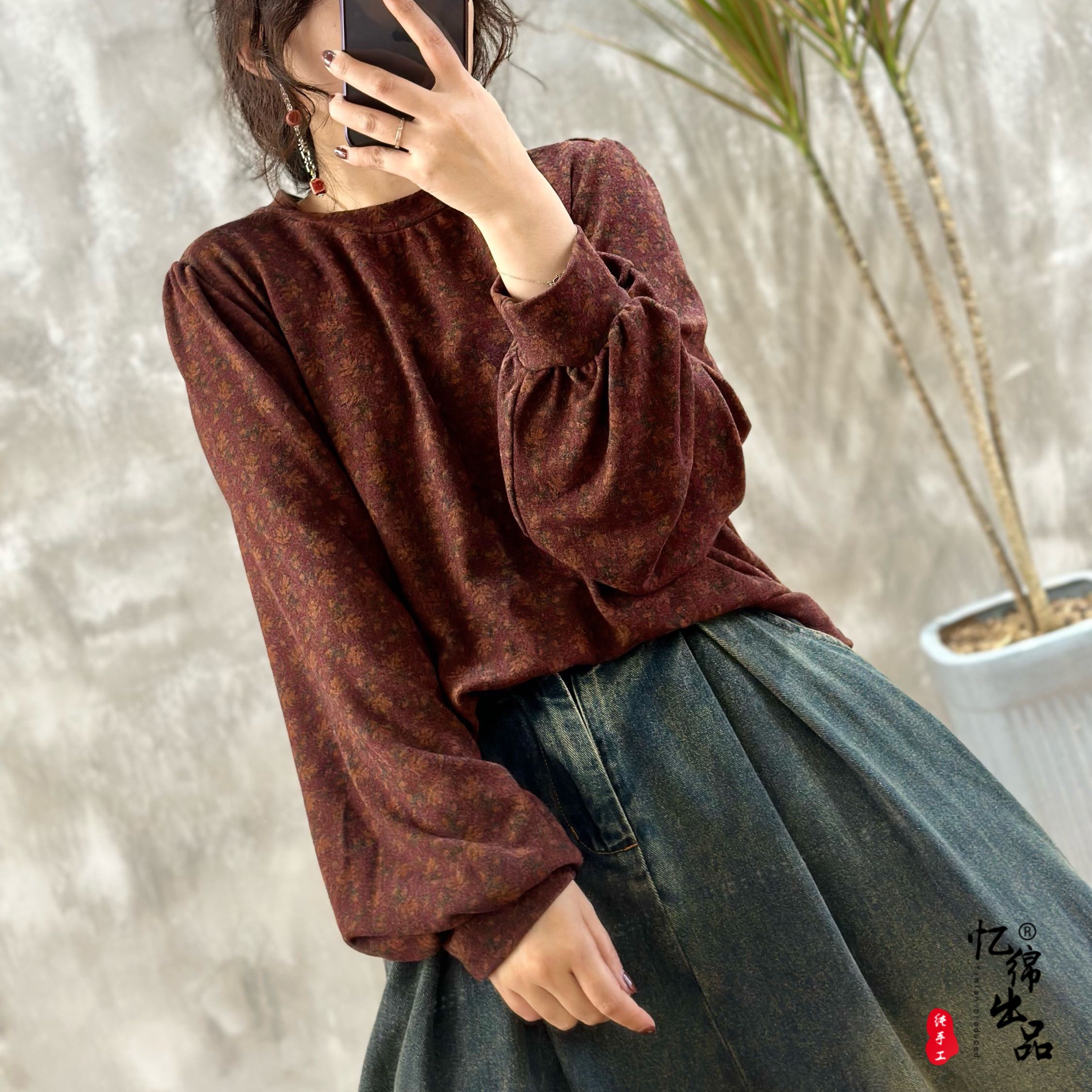 忆绵出品23年秋冬上新29255百搭圆领复古印花三色宽松显瘦上衣