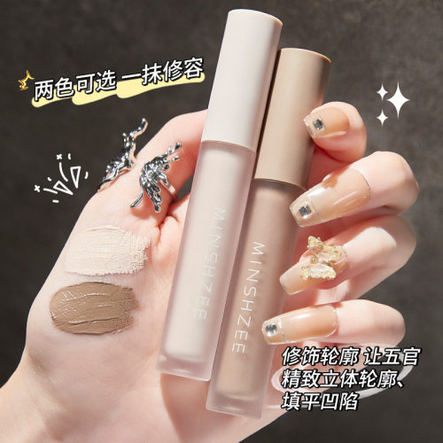 MINSHZEE茗希芝雕刻家修容液