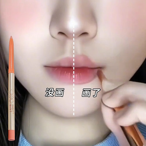 SWEET MINT线雕唇线笔丰唇勾勒唇形防水持久哑光口红笔平价学生女