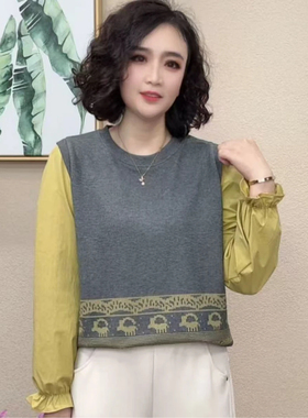 2026春季新款时尚洋气减龄拼接圆领长袖气质柔软叠搭假两件上衣女