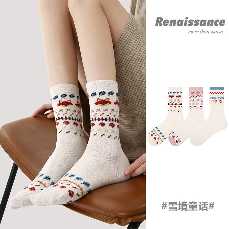 3双珊瑚绒袜子女款可爱加厚保暖冬季毛巾居家中筒袜圣诞百搭女袜