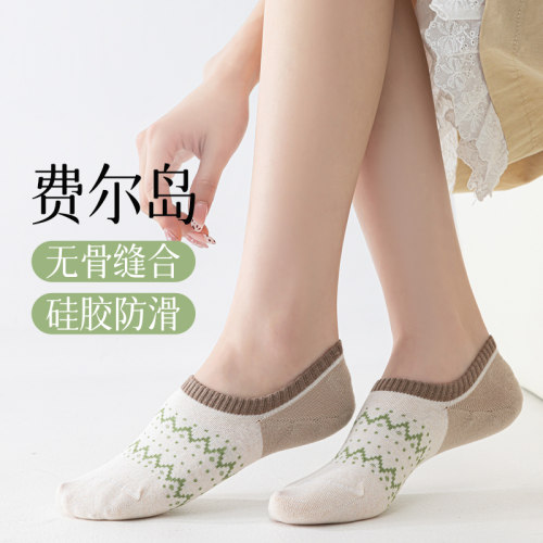 3双夏季船袜女费尔岛元宝袜一体无骨浅口隐形袜硅胶防滑吸汗棉袜
