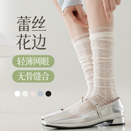 2双装超薄花边小腿袜堆堆袜蕾丝边无骨袜头JK少女Lolita女袜春夏