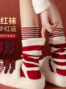 2双女双层假两件堆堆袜双纱秋冬保暖棉袜红色条纹新年中筒袜子女