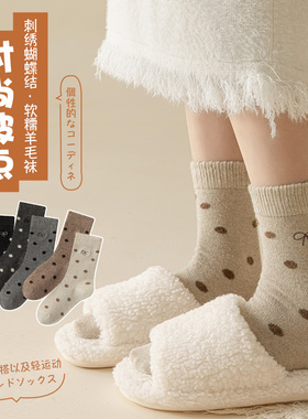 3双装秋冬女袜加厚羊毛刺绣蝴蝶结波点中筒袜复古保暖防寒堆堆袜