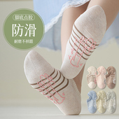 2双装 女船袜条纹卡通无骨袜头袜底点胶防滑耐磨后跟隐形学生棉袜
