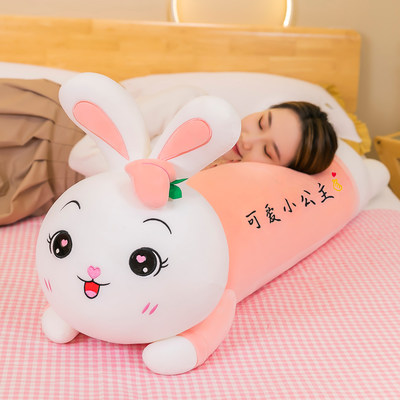 毛绒玩具可爱趴趴兔子软体长条睡觉抱枕儿童玩偶公仔生日礼物女生