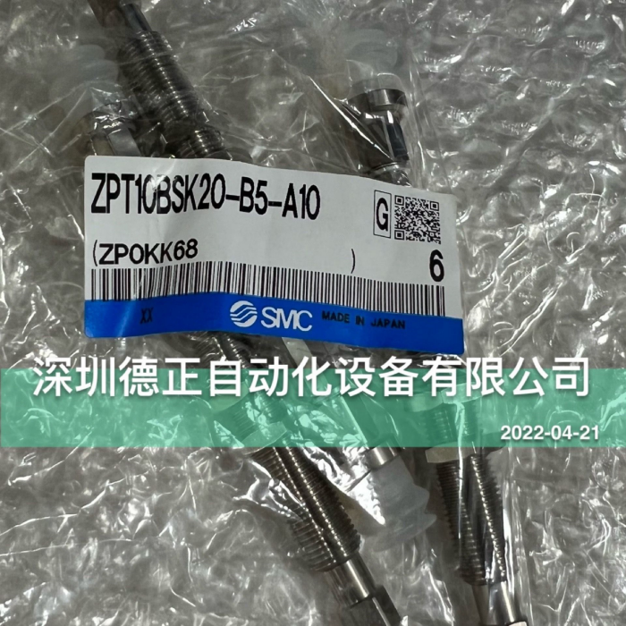 SMC真空吸盘 ZP3-T10BNJ6-B5