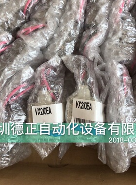 全新原装SMC  电磁阀 VX210EA VX210EZ1B 现货  如假白送