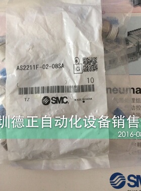 全新原装SMC  AS2211F-02-08SA AS2211F-02-10SA 如假白送