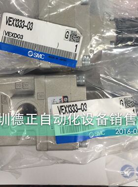 全新原装SMC   VEX1333-03  如假白送