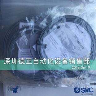 全新原装SMC SME-10M-ZS-24V-E-2,5-L-OE 551369   如假白送