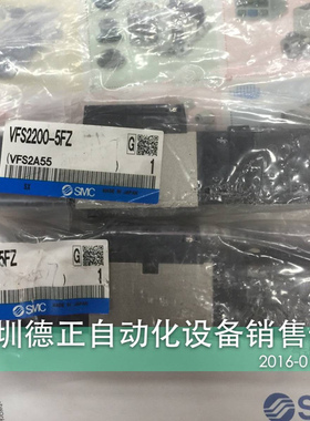 全新原装SMC  VFS2200-5FZ  如假白送
