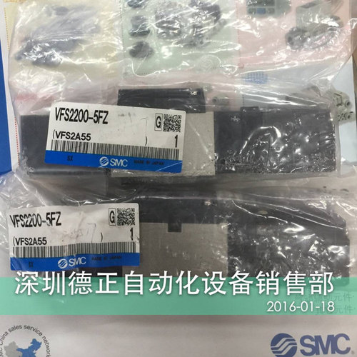 全新原装SMC  VFS2200-5FZ  如假白送
