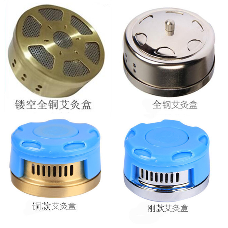 （艾灸知识）大号加厚调温型随身灸艾灸盒温灸器艾灸罐不包括布套